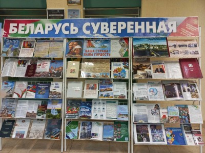 Выставка КНИГИ