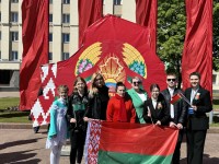 День Государственного флага, государственного герба и государственного гимна Республики Беларусь