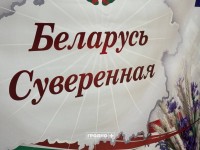 "Оценили масштаб перемен за последние 30 лет". 9 декабря прошел профсоюзный форум "Беларусь Суверенная"