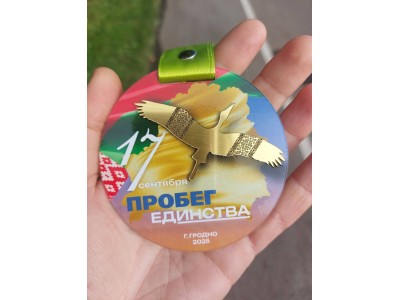 photo_2025-09-17_12-59-09