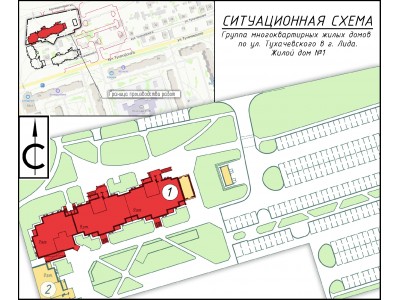 Ситуационная схема001