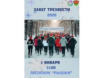 photo_2025-12-31_14-14-16