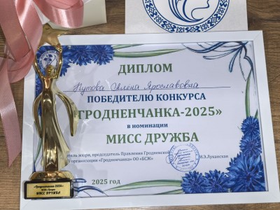 photo_2025-12-17_21-09-07 (3)