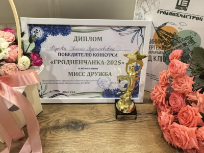 photo_2025-12-17_22-44-12 (2)