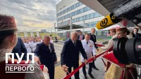 Президент открыл Гродненскую областную клиническую больницу