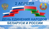 Коллективу ОАО «Гродножилстрой»!