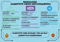 Высокая активность противоправной деятельности правонарушителей