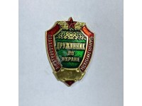 Собрание трудового коллектива ОАО "Гродножилстрой"