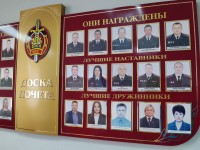 Наши на Доске почёта РУВД Октябрьского района г.Гродно