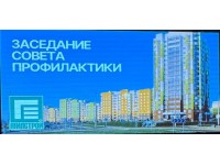 Безопасность на дороге