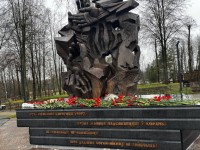 Международный день памяти жертв геноцида