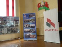 В Гродно прошла VIII внеочередная конференция Октябрьской районной общественной организации «Белая Русь»