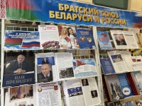 Единство в деле: в ОАО «Гродножилстрой» представлена выставка ко Дню единения народов Беларуси и России