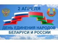 Коллективу ОАО «Гродножилстрой»!