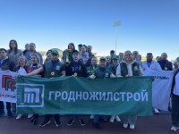 ОАО «Гродножилстрой» — чемпион летней областной спартакиады среди строителей