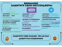 Высокая активность противоправной деятельности правонарушителей