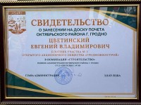 Замечательное событие!