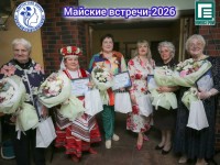 Связь поколений: в ОАО «Гродножилстрой» прошли традиционные «Майские встречи»