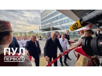 Президент открыл Гродненскую областную клиническую больницу