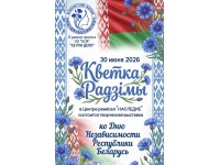 *ПРИГЛАШАЕМ на выставку!*