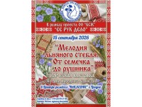 ПРИГЛАШАЕМ