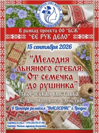 ПРИГЛАШАЕМ