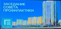 Безопасность на дороге